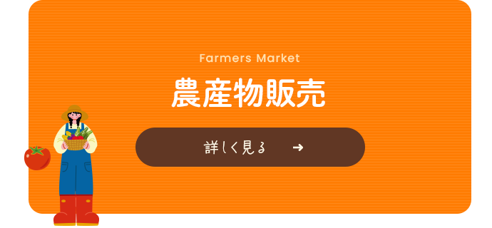 bnrhalf_farmers-market