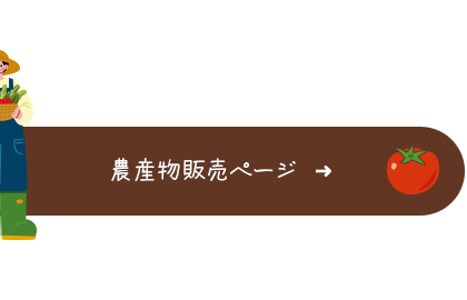 secondmain_btn_right_off